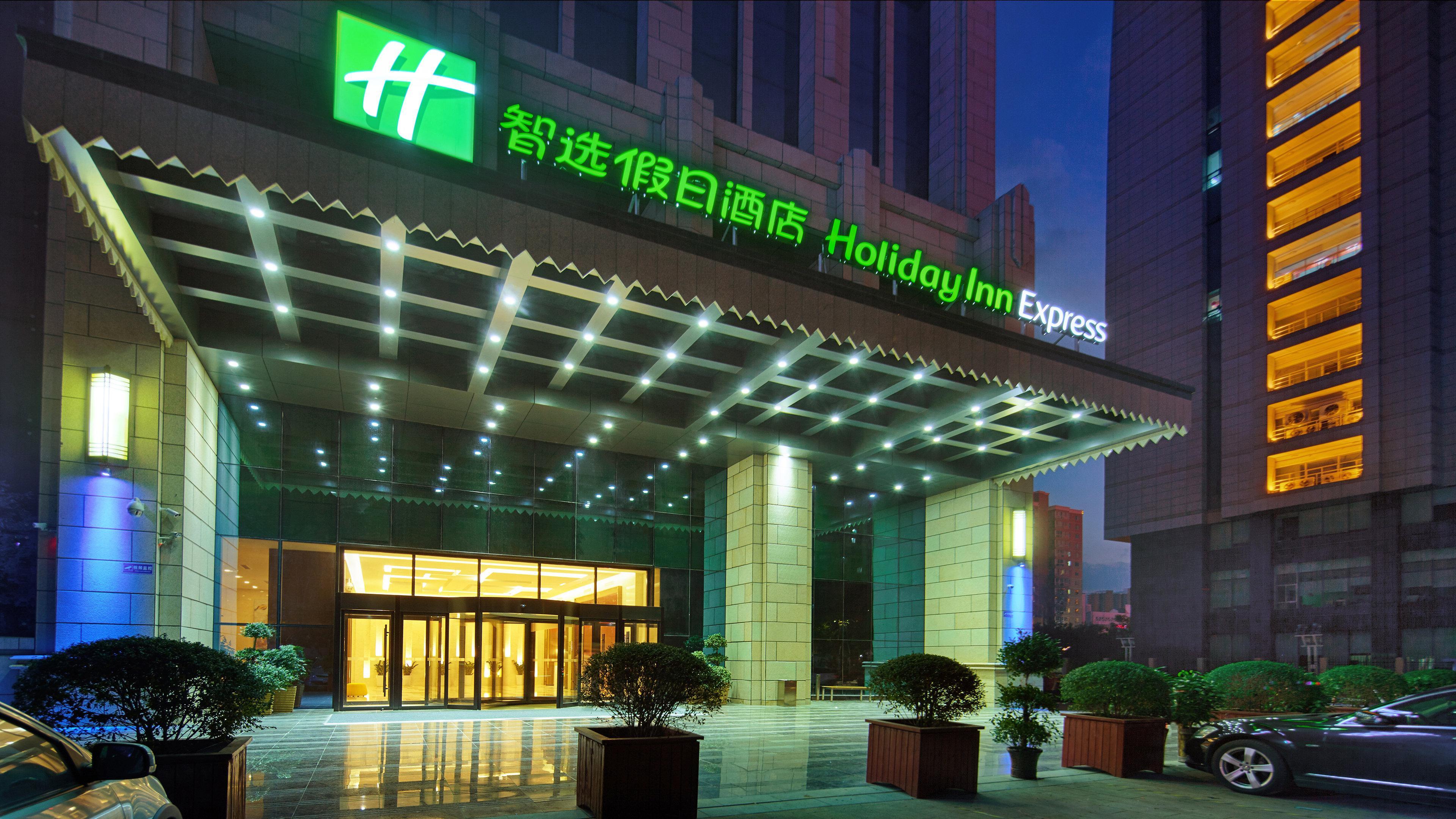 Holiday Inn Express Baoji City Centre By Ihg 외부 사진